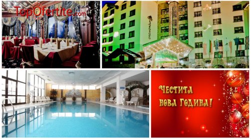 Хотел Пампорово 5* за Нова година - Ранни записвания! 3, 4 или 5 нощувки + закуски, вечери, Празнична Новогодишна вечеря, Фолклорна програма, DJ, Гост изпълнител, Детска анимация,Томбола с награди и Уелнес пакет на цени от 407,50 лв на човек Хотел Пампорово 5* за Нова година - Ранни записвания! 3, 4 или 5 нощувки + закуски, вечери, Празнична Новогодишна вечеря, Фолклорна програма, DJ, Гост изпълнител, Детска анимация,Томбола с награди и Уелнес пакет на цени от 407,50 лв на човек