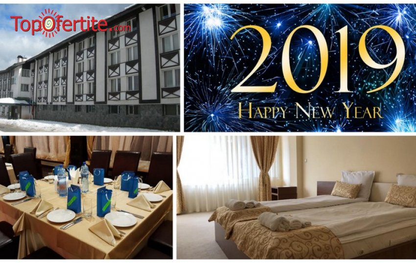 Хотел Панорама Пампорово 3* за Нова Година! 3 нощувки + закуски, вечери, Празнична Новогодишна вечеря с DJ, музикална програма, късна закуска и ранен обяд на 01.01, Шатъл до Ски пистата, ски гардероб и Релакс зона само за 299 лв на човек Хотел Панорама Пампорово 3* за Нова Година! 3 нощувки + закуски, вечери, Празнична Новогодишна вечеря с DJ, музикална програма, късна закуска и ранен обяд на 01.01, Шатъл до Ски пистата, ски гардероб и Релакс зона само за 299 лв на човек