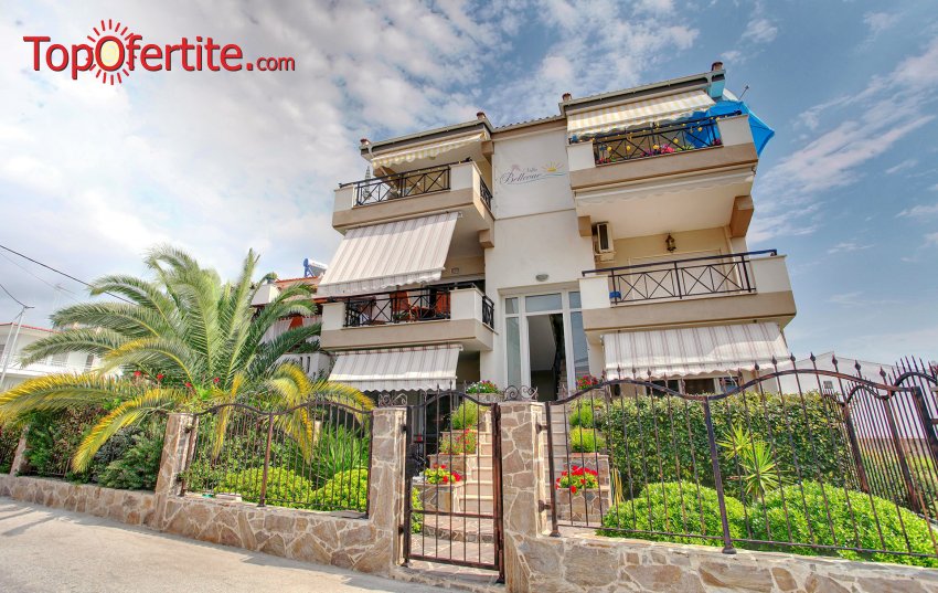 Ранни записвания! На море в Керамоти, Гърция от 01.03 до 15.05 - StayInn Keramoti Vacations Apartments! Нощувка в просторен апартамент + Welcome пакет, Карта за отстъпки в таверни и кафенета, барбекю и шатра на двора на цени от 21,90 лв. на човек Ранни записвания! На море в Керамоти, Гърция от 01.03 до 15.05 - StayInn Keramoti Vacations Apartments! Нощувка в просторен апартамент + Welcome пакет, Карта за отстъпки в таверни и кафенета, барбекю и шатра на двора на цени от 21,90 лв. на човек