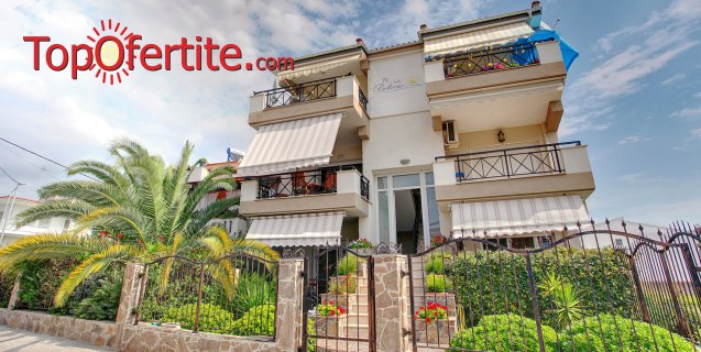 Ранни записвания! На море в Керамоти, Гърция от 01.03 до 15.05 - StayInn Keramoti Apartments! Нощувка в просторен апартамент на 50 м от плажа + Welcome пакет, Карта за отстъпки в таверни и кафенета, барбекю и шатра на двора на цени от 21, 90 лв. на човек