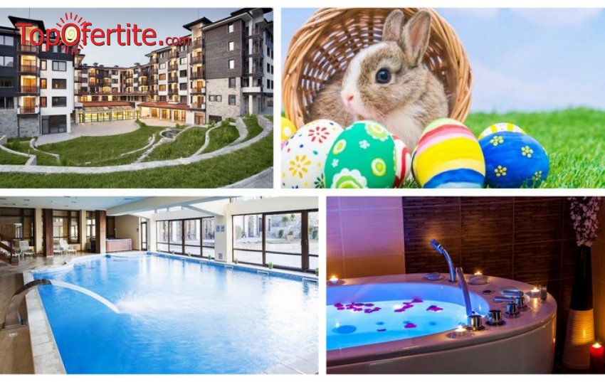 Великден в Хотел Св. Георги Ски и СПА 4*, Банско! Нощувка на база All Inclusive Light + Великденски празничен обяд, великденска почерпка с яйца и козунаци, закрит басейн и СПА пакет за 72 лв на човек Великден в Хотел Св. Георги Ски и СПА 4*, Банско! Нощувка на база All Inclusive Light + Великденски празничен обяд, великденска почерпка с яйца и козунаци, закрит басейн и СПА пакет за 72 лв на човек