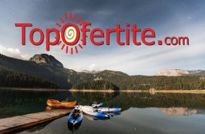 5-дневна екскурзия до Гордостта на Черна Гора - Дурмитор и Босна и Херцеговина + 4 нощувки със закуски, професионален планински водач, входна такса за Национален парк Дормитор и Суджеска за 585 лв. 5-дневна екскурзия до Гордостта на Черна Гора - Дурмитор и Босна и Херцеговина + 4 нощувки със закуски, професионален планински водач, входна такса за Национален парк Дормитор и Суджеска за 585 лв.