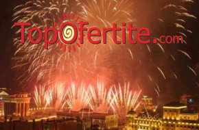 Нова Година в Скопие! 3-дневна екскурзия до Скопие за Нова Година в Хотел "Континентал" + 2 нощувки, транспорт с лицензиран автобус, екскурзоводско обслужване и Опция за Новогодишен куверт в хотела на цени от 134 лв. Нова Година в Скопие! 3-дневна екскурзия до Скопие за Нова Година в Хотел "Континентал" + 2 нощувки, транспорт с лицензиран автобус, екскурзоводско обслужване и Опция за Новогодишен куверт в хотела на цени от 134 лв.