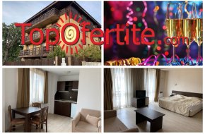 Нова Година в StayInn Banderitsa Apartments, Банско! 2 или 3 нощувки + закуски, транспорт до лифта, ски гардероб, Пилинг на лице и доплащане за Новогодишна празнична вечеря с възможност за топъл басейн на цени от 180 лв. на човек Нова Година в StayInn Banderitsa Apartments, Банско! 2 или 3 нощувки + закуски, транспорт до лифта, ски гардероб, Пилинг на лице и доплащане за Новогодишна празнична вечеря с възможност за топъл басейн на цени от 180 лв. на човек