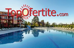 Хотел Елеганс, село Огняново! 1, 2, 3, 4 или 5 нощувки + закуски, вечери, външен и вътрешен басейн с минерална вода, джакузи и Релакс зона на цени от 64 лв. на човек на вечер