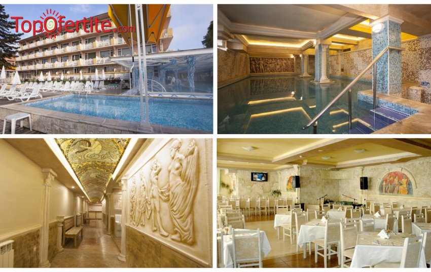Априлска ваканция в Балнео хотел Аура, Велинград! 2, 3 или повече нощувки + закуски, обеди, вечери, вътрешен и външен басейн с лечебна минерална вода, джакузи и СПА център на цени от 95 лв. на човек на вечер