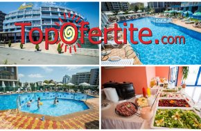 На море в хотел Бохеми 3*, Слънчев бряг! 2, 5 или 7 нощувки на база All Inclusive + басейн, анимация за деца и възрастни за цени от 81 лв на човек + Безплатно за дете до 12г