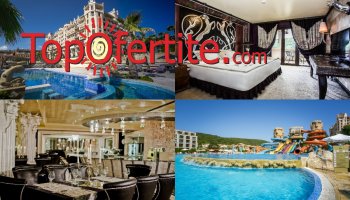 На море в Хотел Роял Касъл 5*, Елените! Нощувка на база  All Inclusive Premium + аквапарк Атлантида, вътрешен и външен басейн, сауна, ледено ведро, шезлонг и чадър около басейна на цени от 125 лв. на човек
