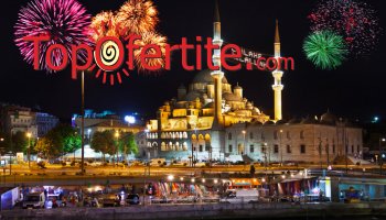 Нова Година в Истанбул, Турция! 3 нощувки в хотел 3* с автобус без нощен преход от София, Пловдив и Хасково за 399 лева на човек