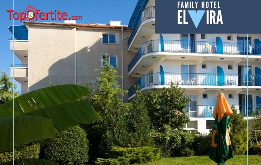 Ранни записвания за море в семеен хотел Елвира, Равда! Нощувка на база All inclusive light + басейн, шезлонг, чадър и напитки на плажа на цени от 48,60 лв. на човек