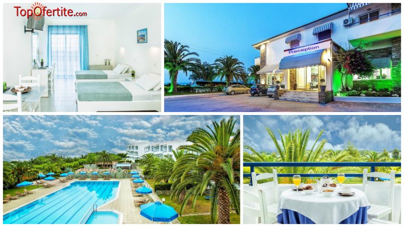 Лято 2024! Port Marina Hotel 3*, Халкидики, Гърция! Нощувка + закуска и вечеря + басейн на цени от 83 лв. на човек