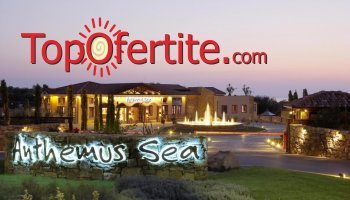 Anthemus Sea Beach Hotel & Spa 5*, Ситония, Халкидики! Нощувка + закуска, вечеря, басейн на цени от 156 лв на човек