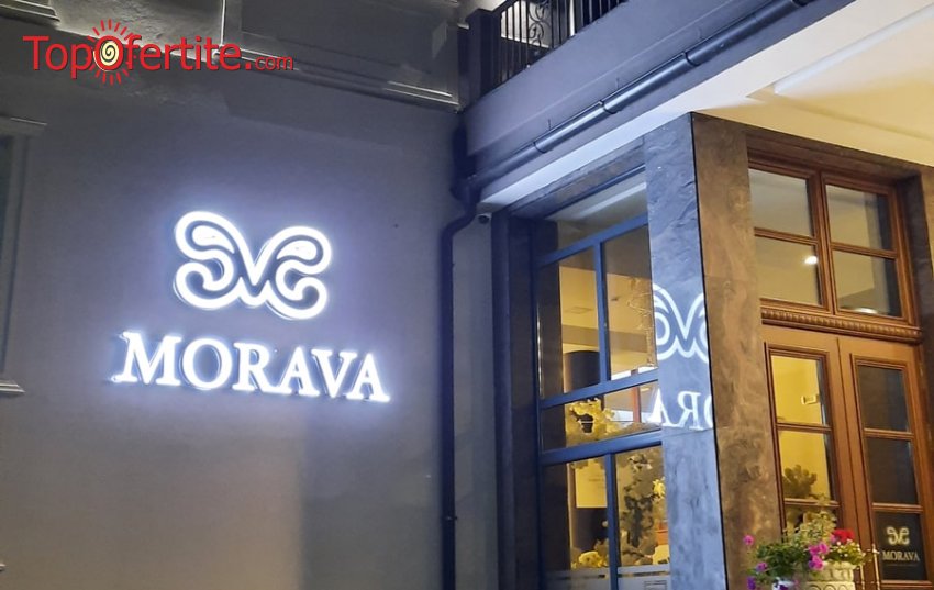 Нова Година в Сърбия, Чачак Hotel Morava 3* със собствен транспорт! 2 или 3 нощувки със закуски, вечери и празнична новогодишна вечеря от 462.50 лева на човек