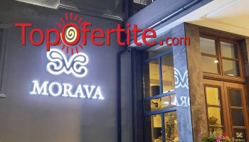 Нова Година в Сърбия, Чачак Hotel Morava 3* със собствен транспорт! 2 или 3 нощувки със закуски, вечери и празнична новогодишна вечеря от 462.50 лева на човек