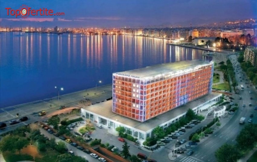 Нова година 2025 в Солун! Makedonia Palace 5*! 2, 3 или 4 нощувки + закуски, безплатно дете до 6,99г. и опция за Гала вечеря на цени от 482 лв на човек