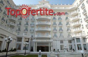 Нова година 2025 в Солун, Grand Hotel Palace 5*! 2 или 3 нощувки + закуски, вечери, Новогодишна вечеря и вътрешен басейн на цени от 498лв на човек