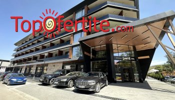 Майски празници в СПА хотел Санте 5*, Велинград! 1, 2 или 3 нощувки със закуски, вечери, концерт на Трендафилос, външен и вътрешен басейн с топла минерална вода и Уелнес пакет на цени от 546лв. на човек