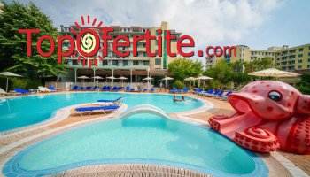 На море в  Хотел Перла Плаза 3*,  Приморско! Нощувка на база All inclusive, външен басейн с детска секция и пързалка за 132 лв на човек + БЕЗПЛАТНО за дете до 11,99г.