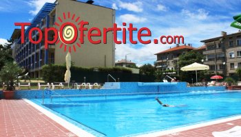 Лято в хотел Астреа 3*, Хисаря! 3, 4 или 5 нощувки на база All Inclusive Light + външен и вътрешен басейн с минерална вода и Релакс пакет на цени от 263 лв. на човек
