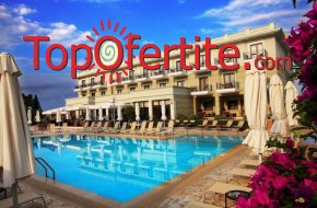 Супер Промо до 15.06 за Лято 2025! Danai Hotel and Spa 4*, Олимпийска ривиера, Гърция! Нощувка ...