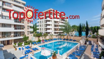 Отстъпки до -20% за почивка на а море в хотел Хермес Александрия Клуб 4*, Царево! Нощувка на база Ultra All inclusive, външен басейн, шезлонги и чадъри на плажа, аквапарк и анимация + БЕЗПЛАТНО дете до 14 г. на цени от 97 лв на човек