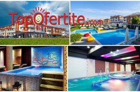 -20% отстъпка за почивка в Гранд Хотел Банско 4*! Нощувка на база Ultra All Inclusive + акватон...
