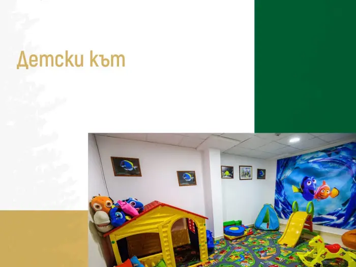Хотел Балканско Бижу — снимка 4