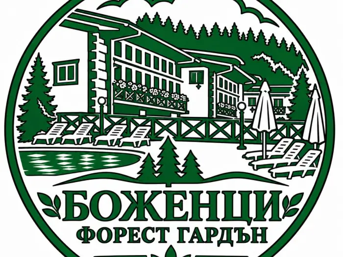 Боженци Форест Гардън — снимка 6
